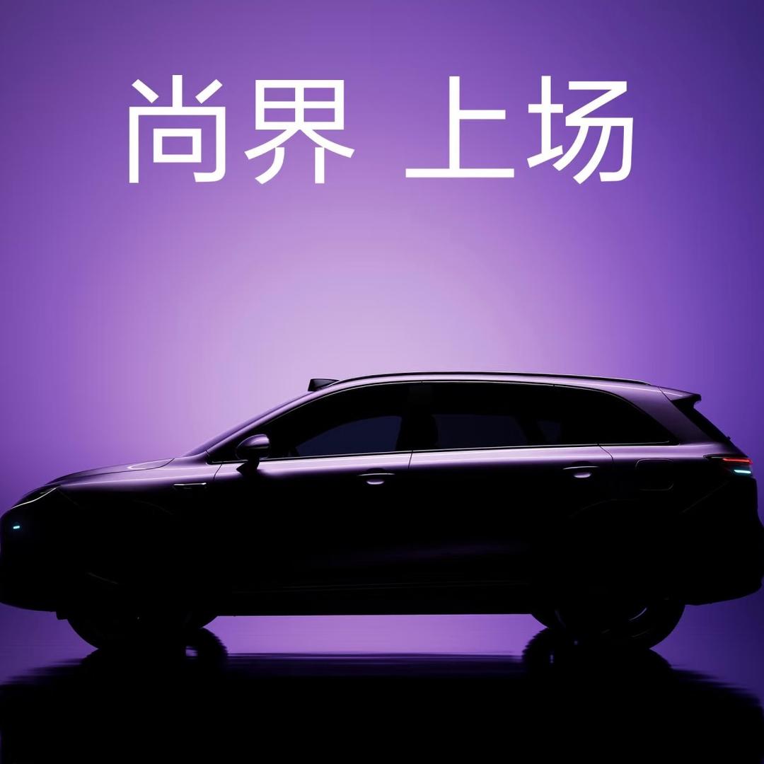 滨州尚界用户中心