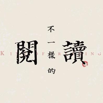 智慧之光