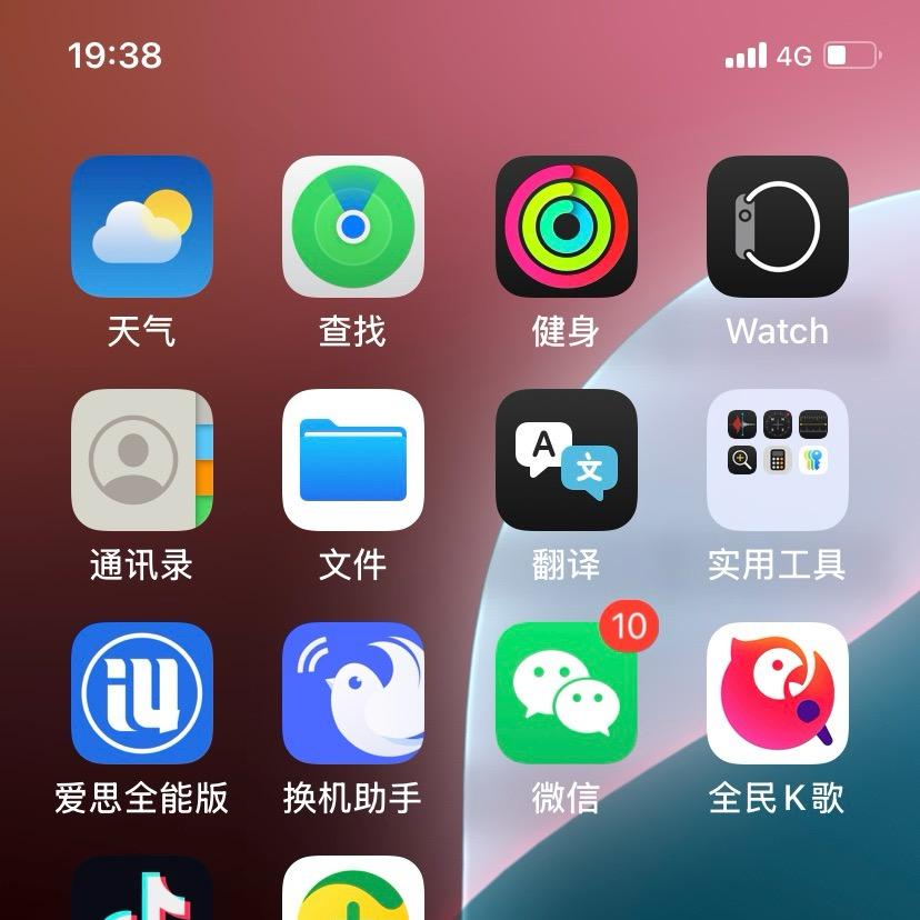 无知。福州连江。