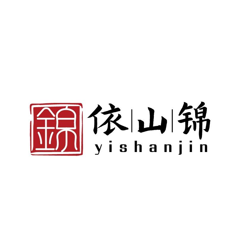 依山锦轻奢女装旗舰店
