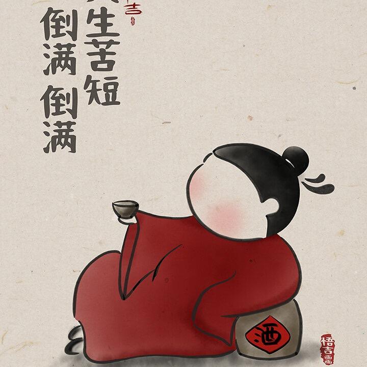 二妹是妹