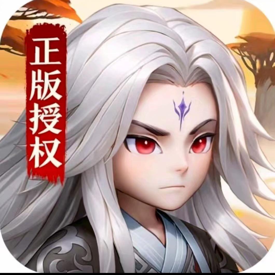 仙逆H5起号专家