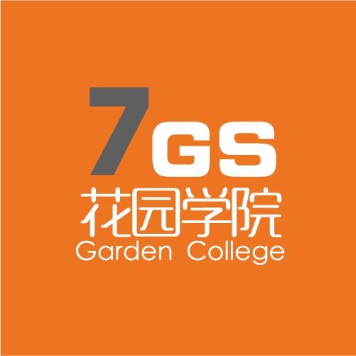 七天园艺造园培训
