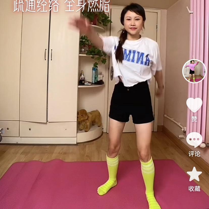 艳姐古法健身