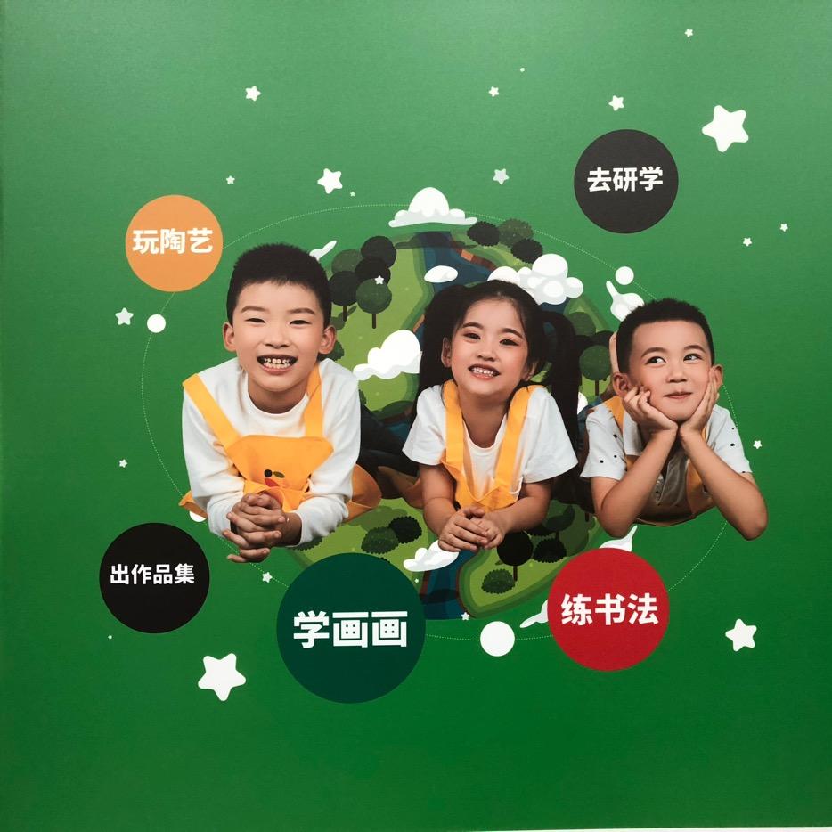 艺阁希望美术（空中花园校区）官方账号