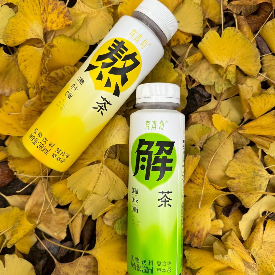 有本心生产基地