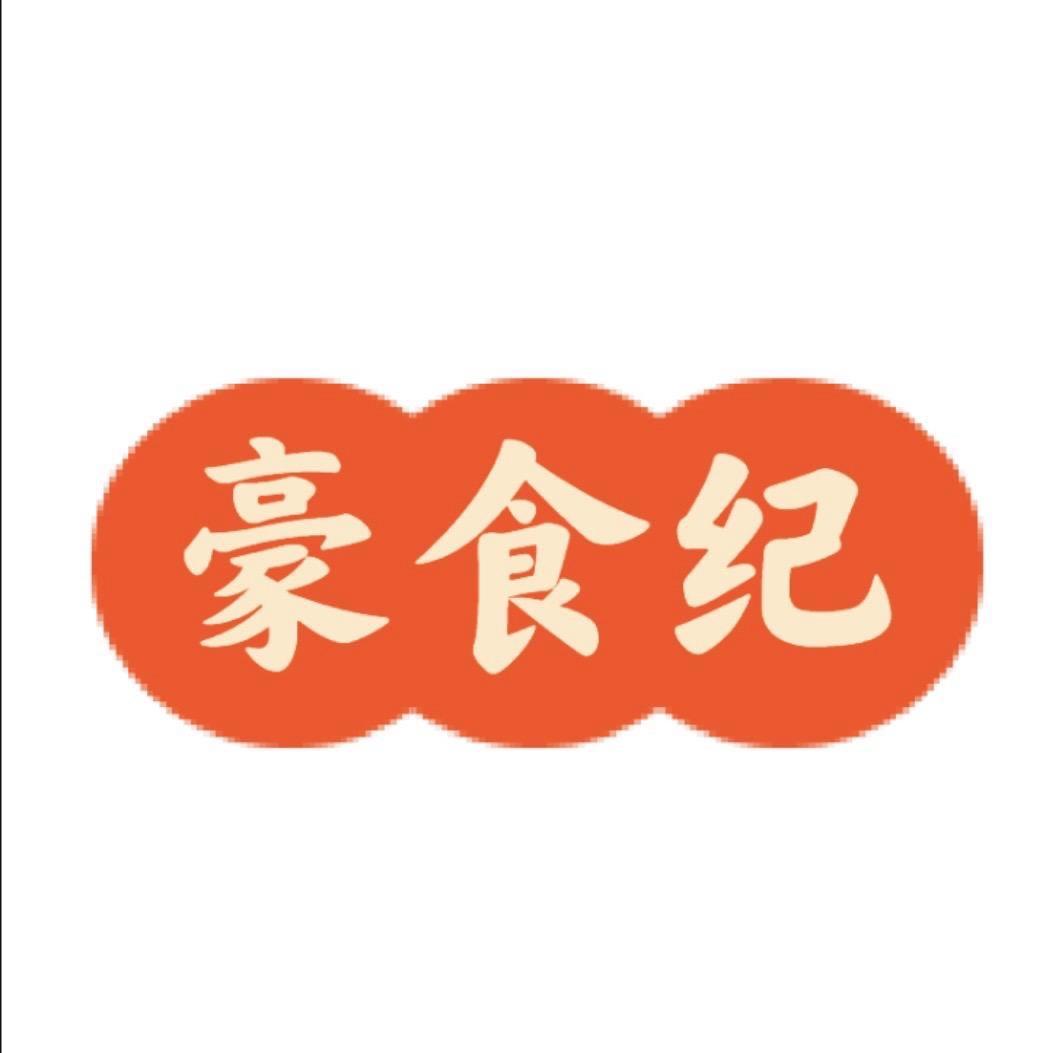 豪食纪小时达优选