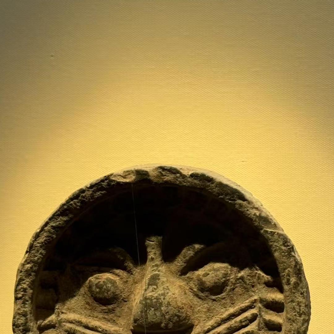 集玉斋旧藏