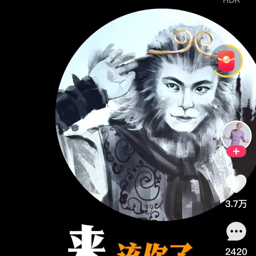 成世美