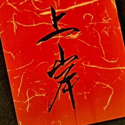 花溪大学城