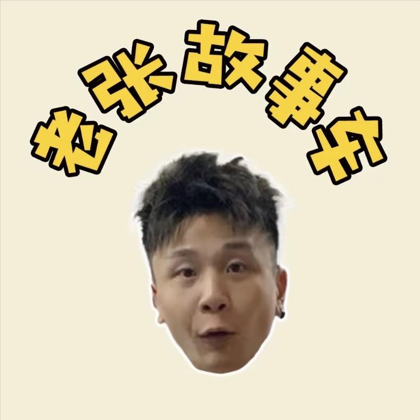 有WOW兄弟咩直播回放