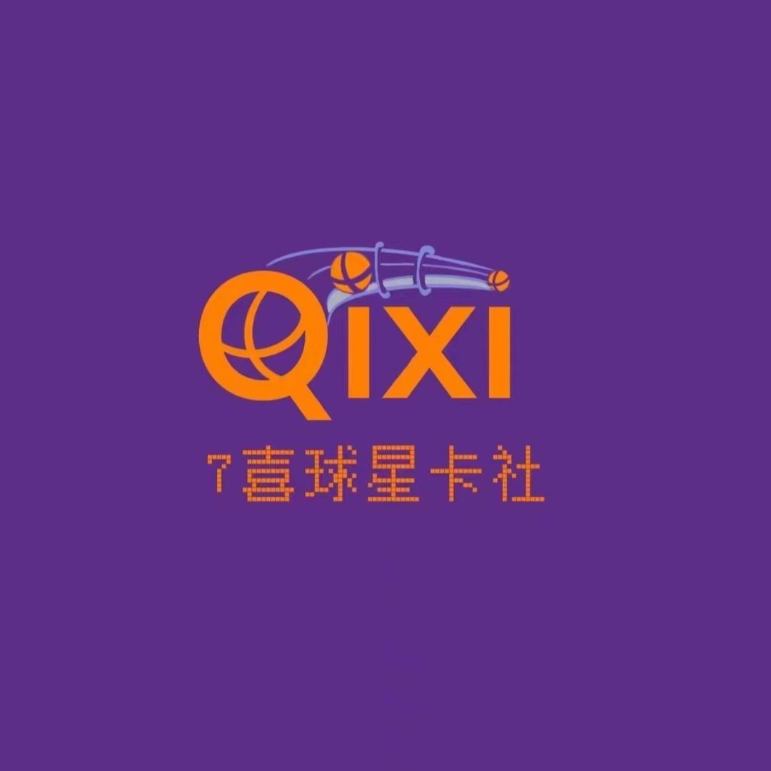 QI喜球星卡社