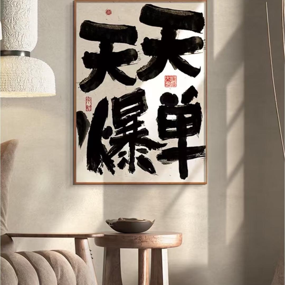 新城电商供应链（只合作不收费）