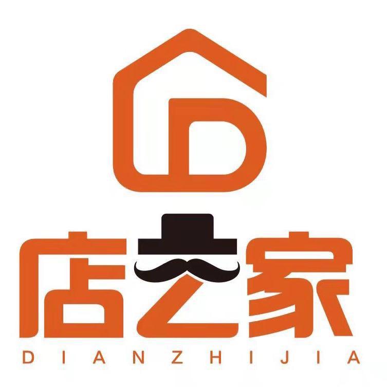 石家庄店之家商铺推广