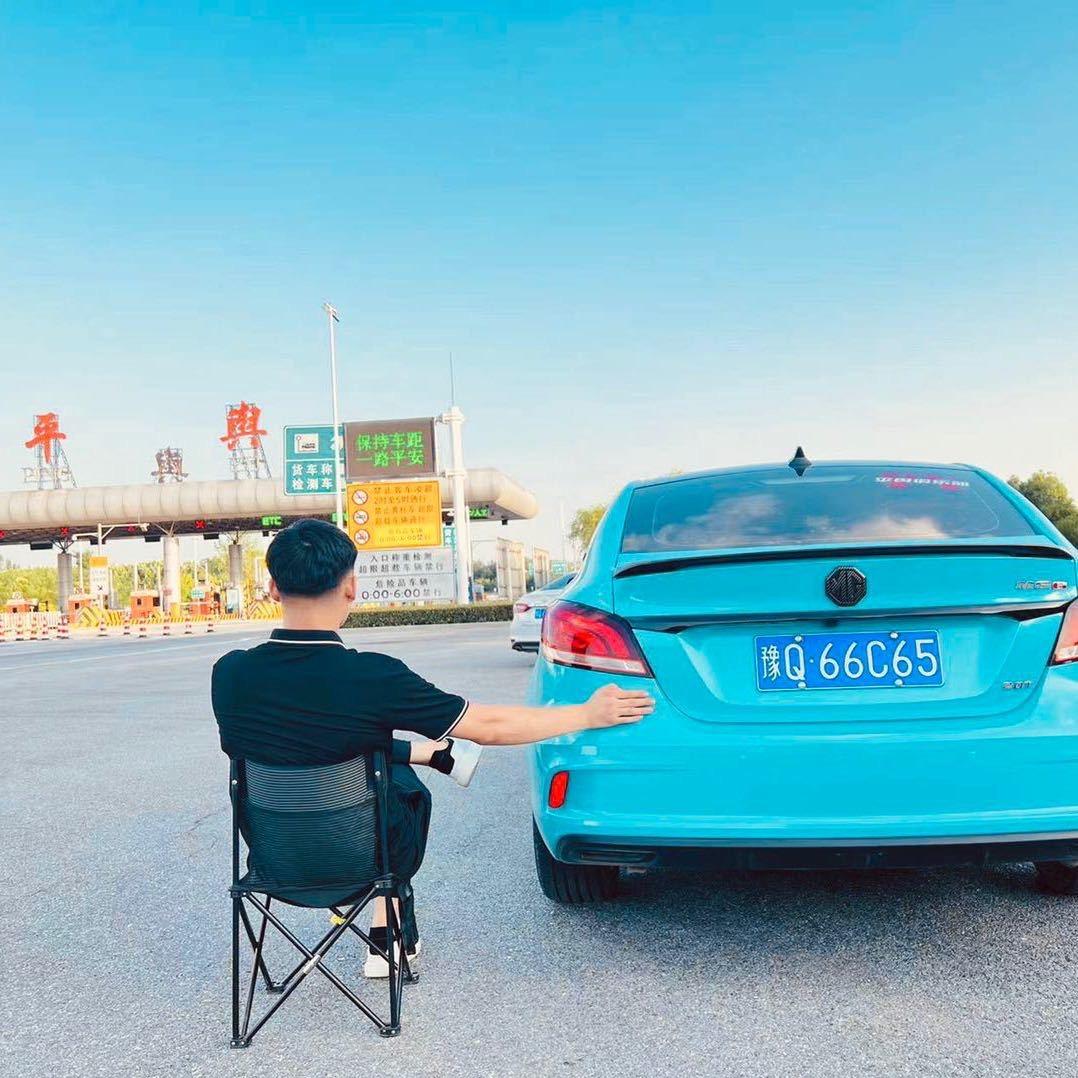大东
