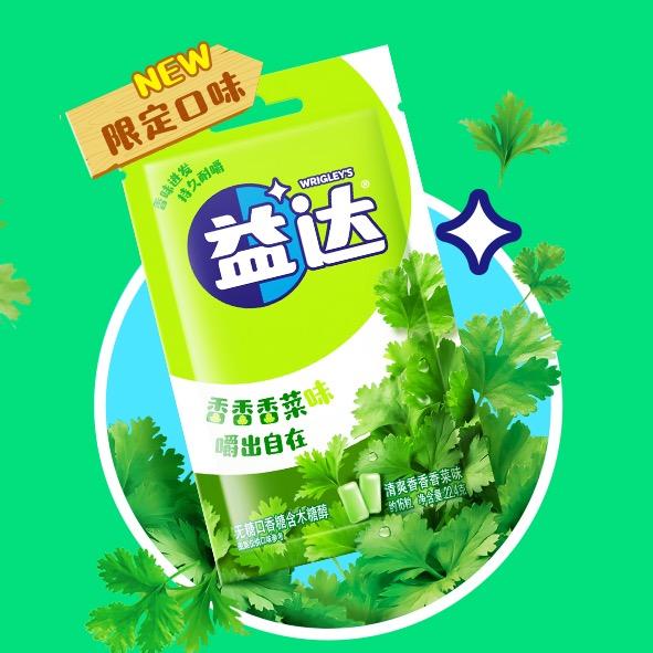 益达口香糖品牌号