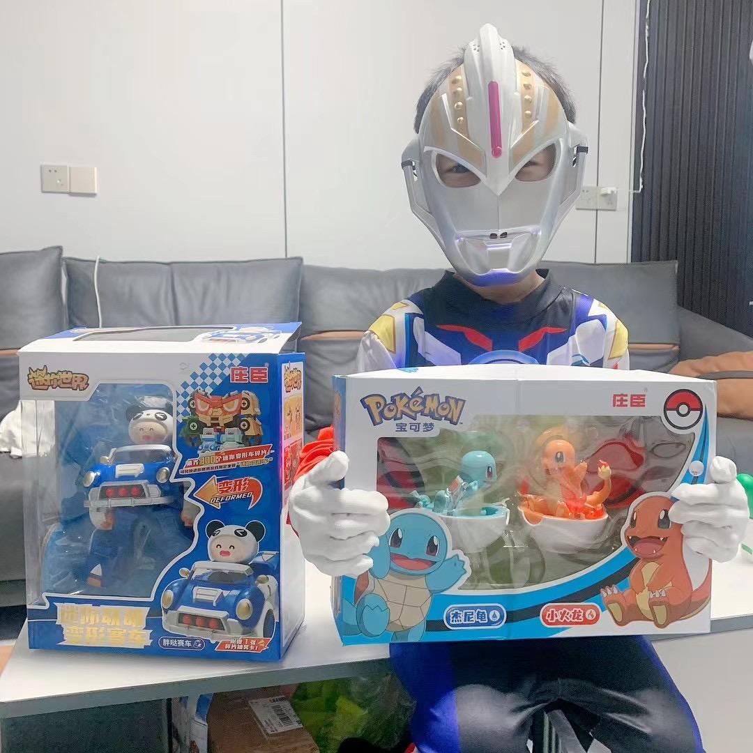 快乐星球。