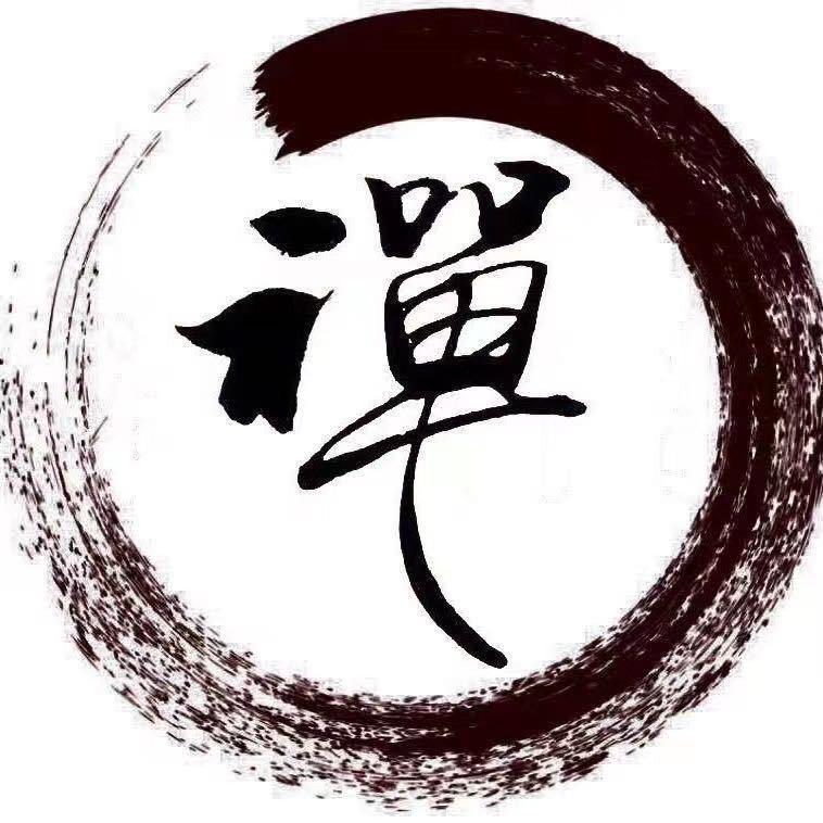 禅隐文化