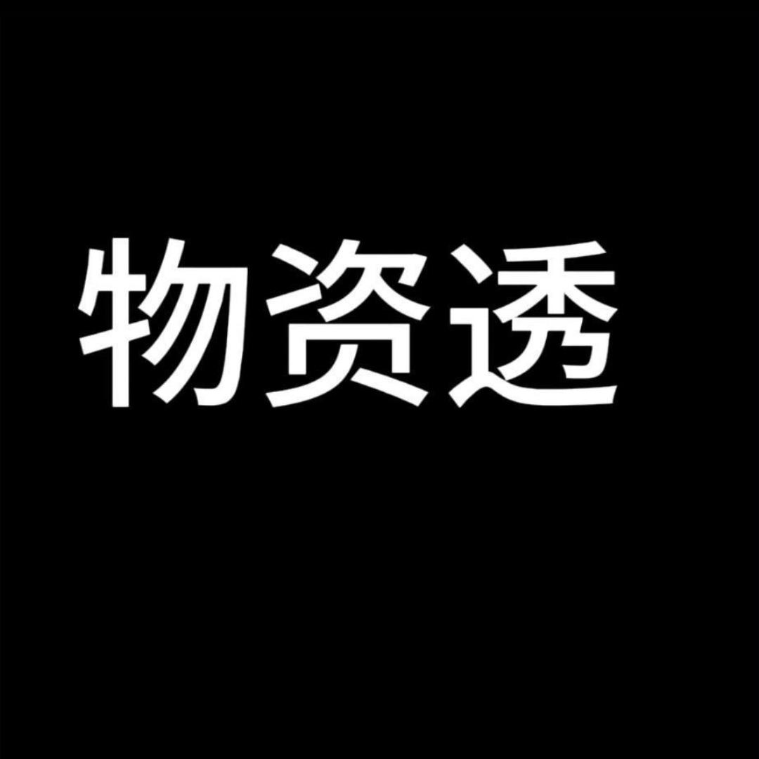 爱失眠