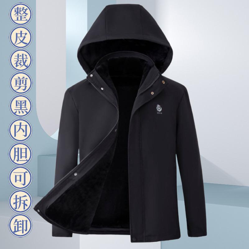 家祥服饰精选
