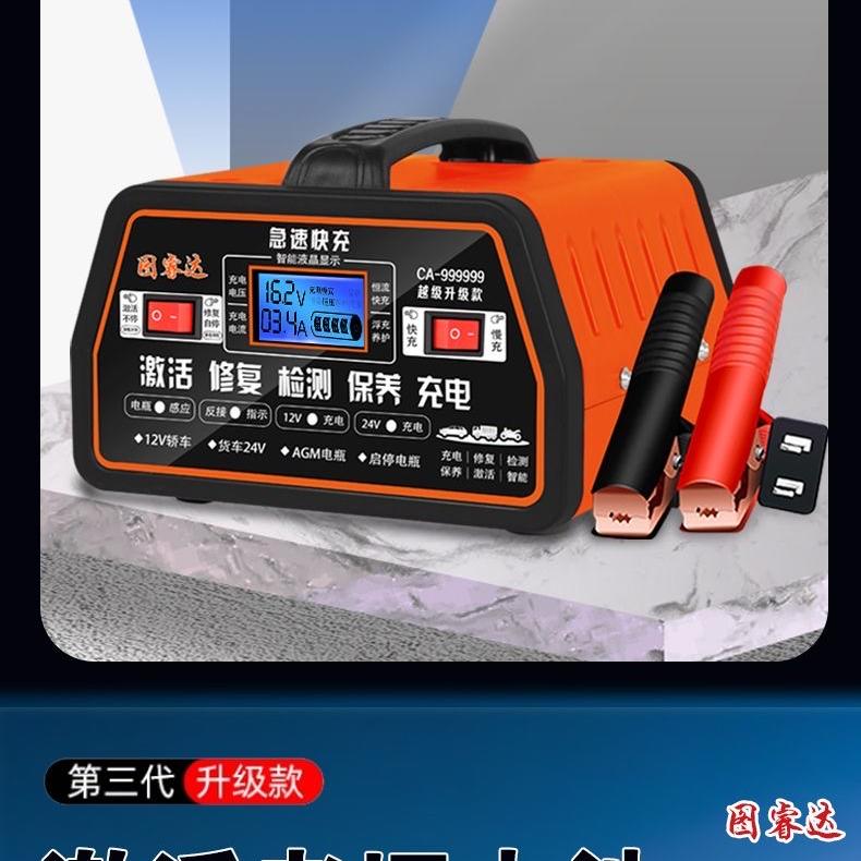 三木电子科技