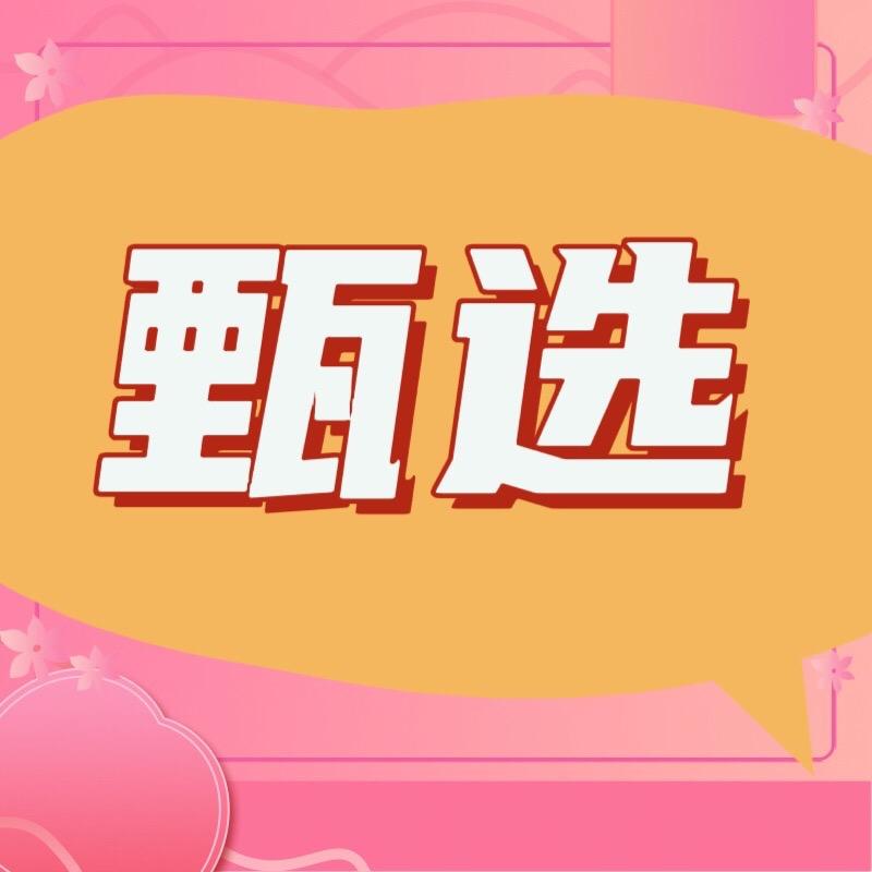小希