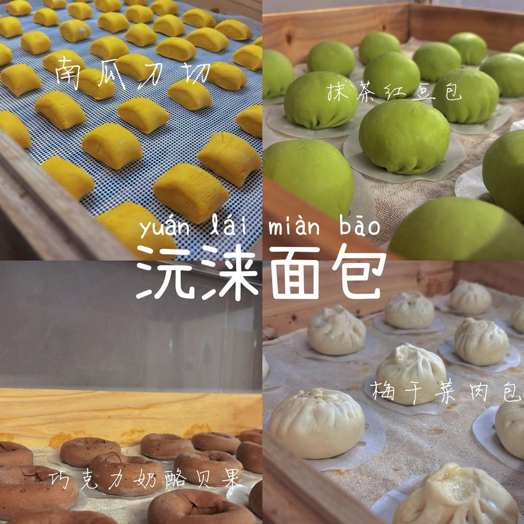 90后美女回乡卖馒头