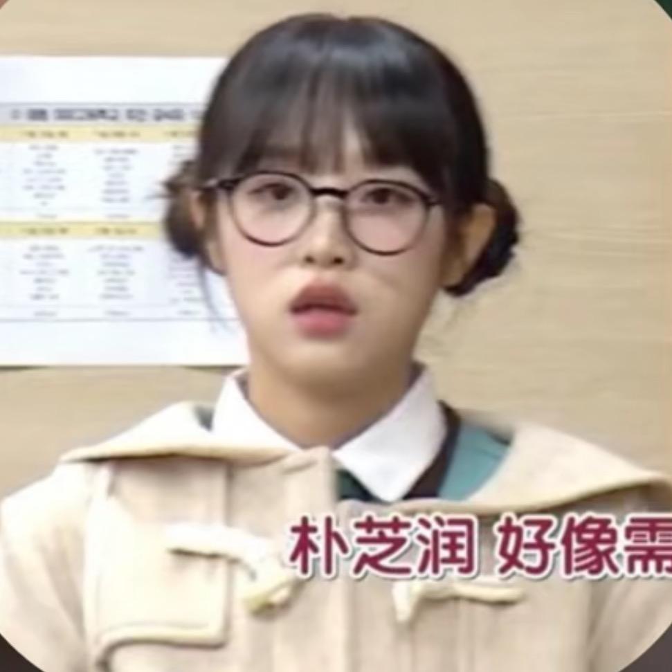 周贰