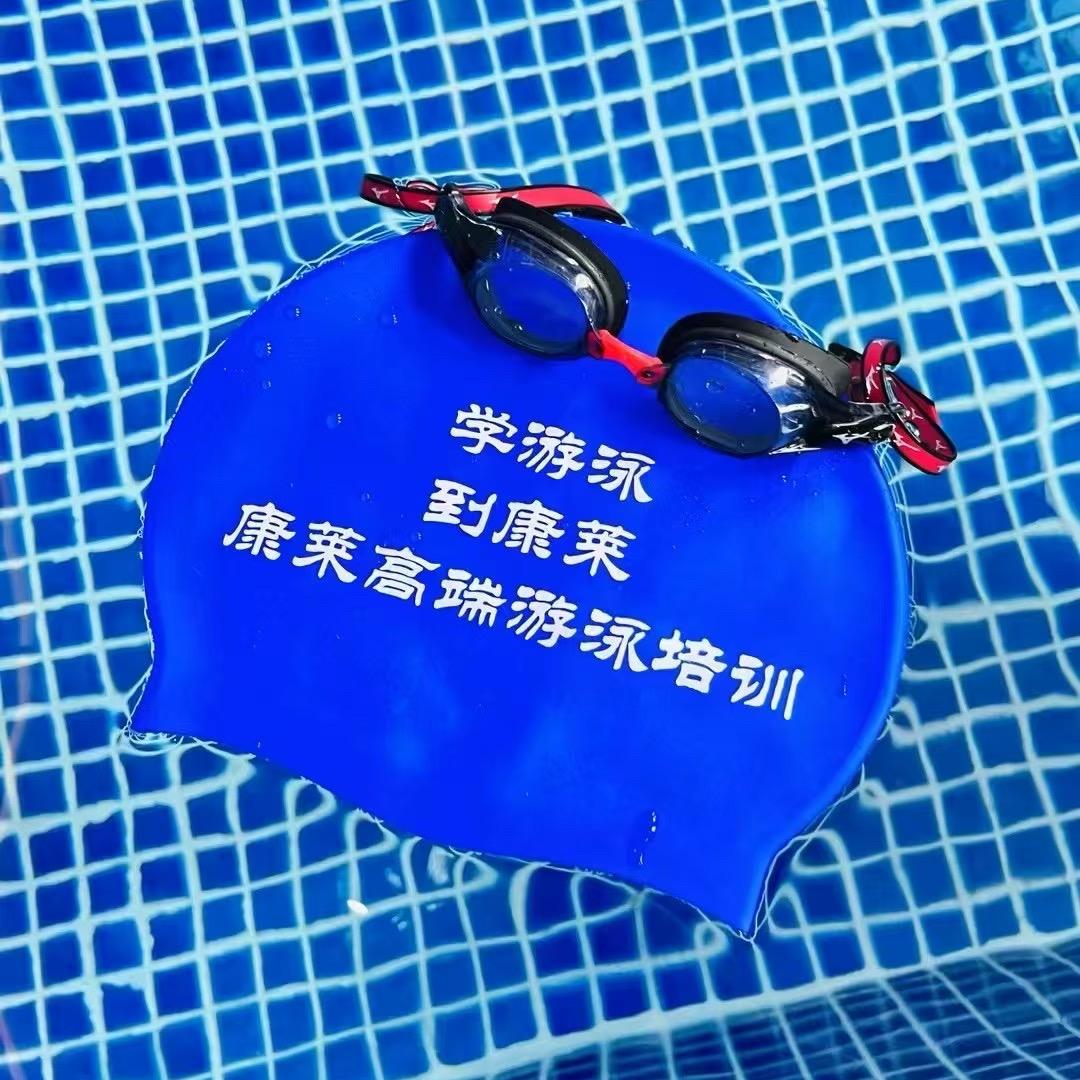 康莱游泳健身俱乐部