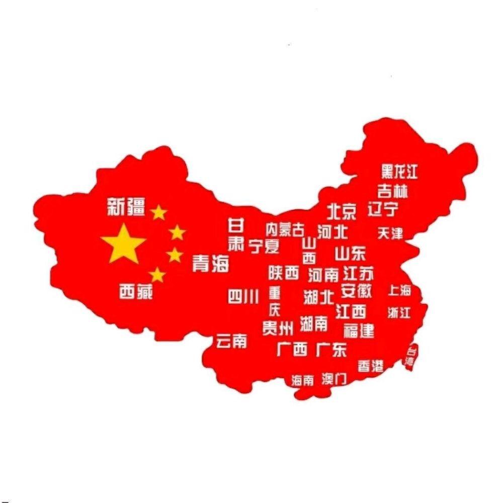 黄飞鸿爱旅行