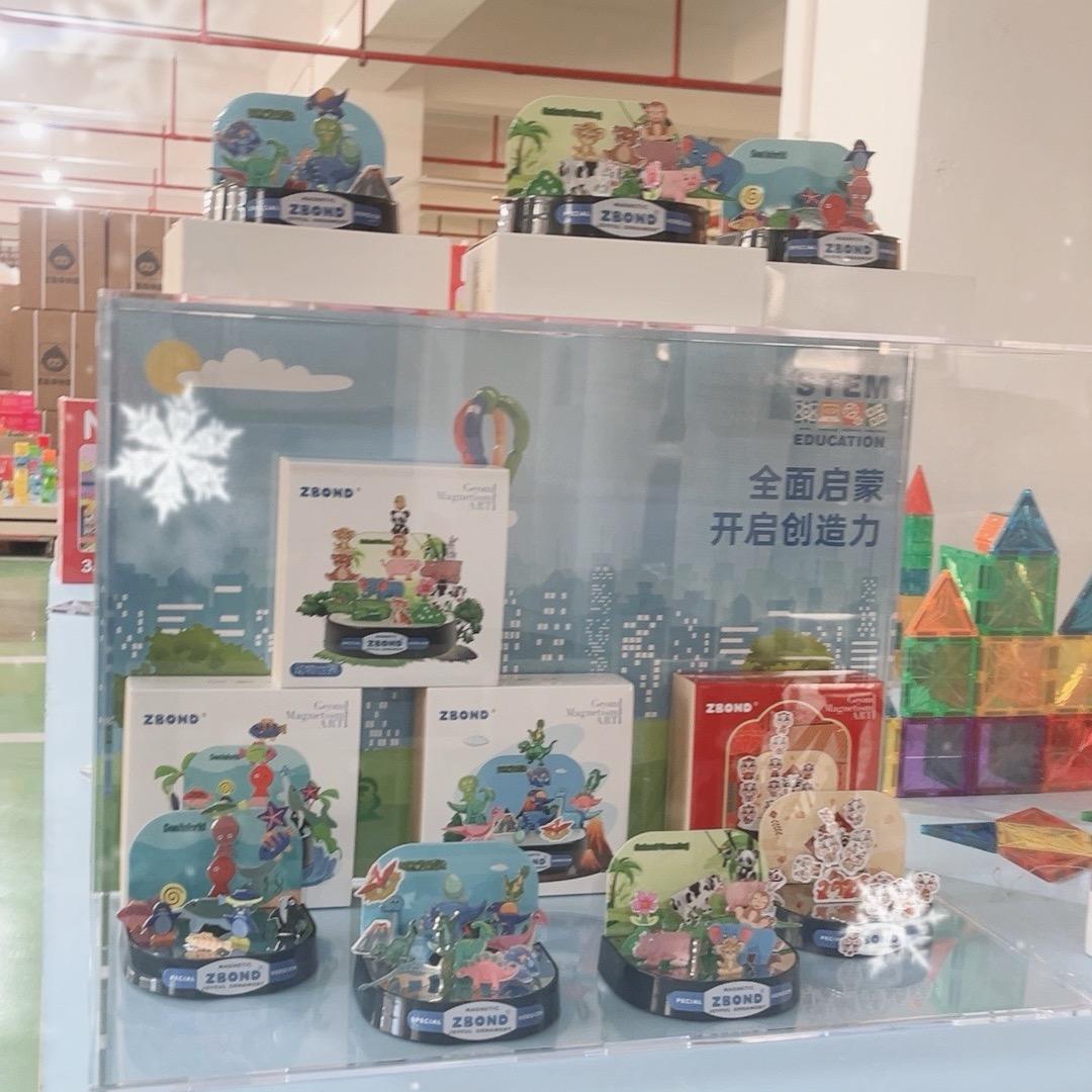 智达玩具（小号）