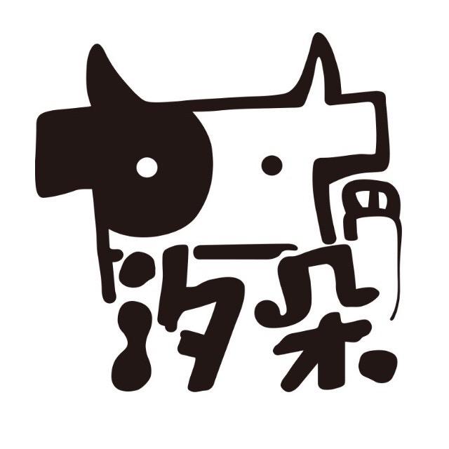 汐朵烘焙面包工厂