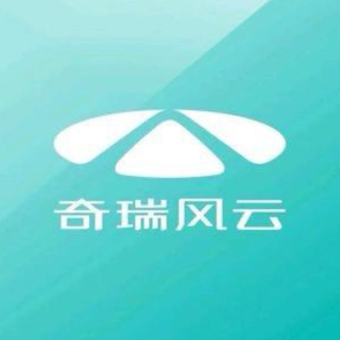 奇瑞风云瑞誉店销售小聪