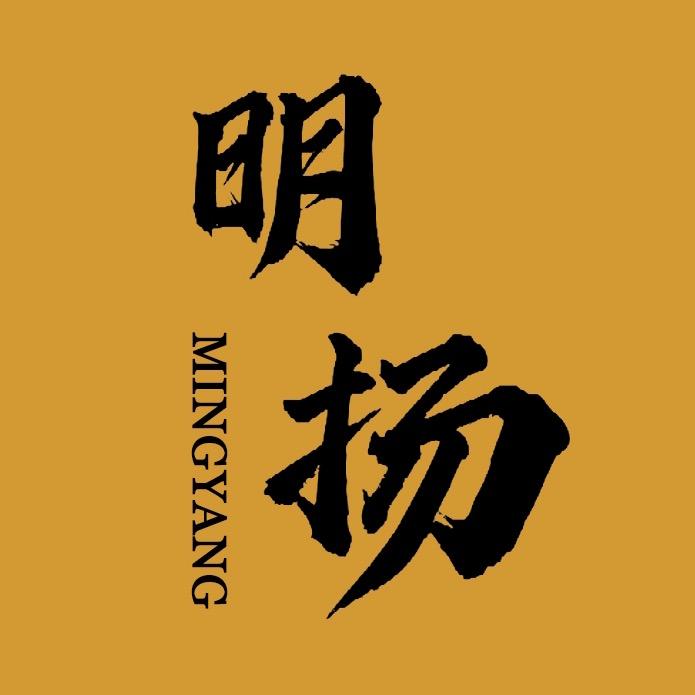 明扬数码