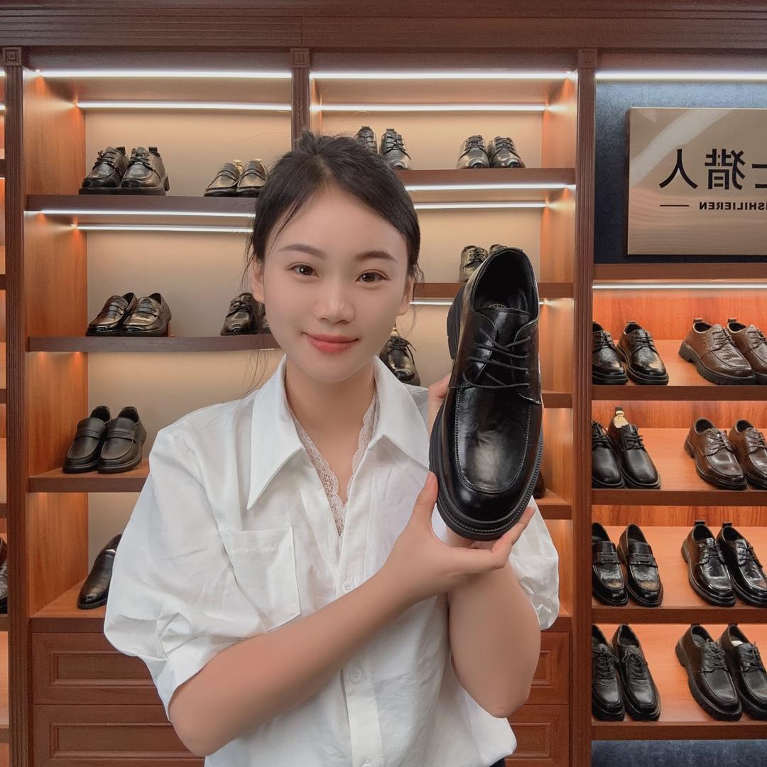 宏兴鞋业