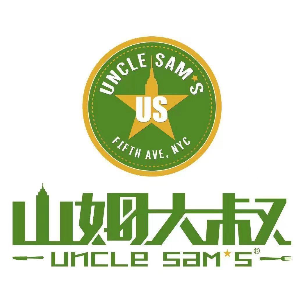 中央商场黑钻山姆大叔