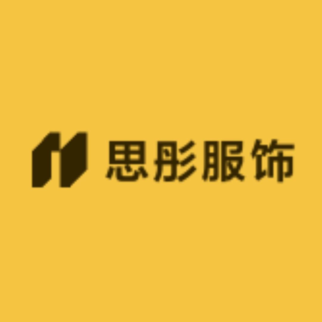 思彤服饰工厂