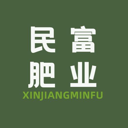 新疆民富麦总