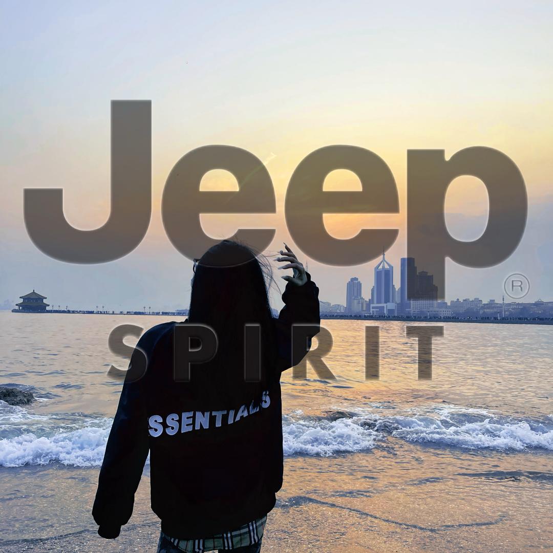 Jeep SPIRIT时尚主理人·七七