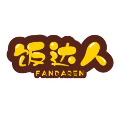 饭达人
