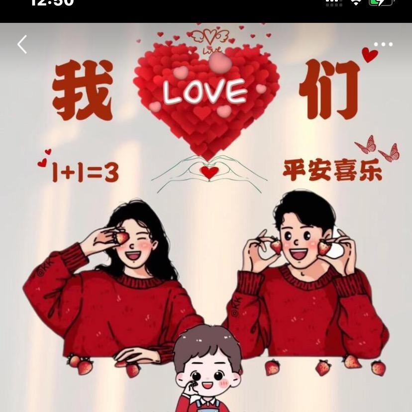 渲渲妈咪😍😍
