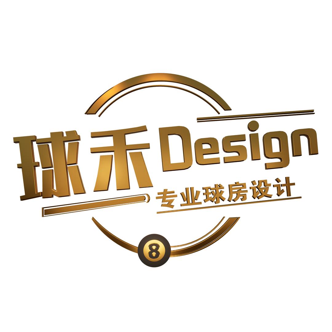 球禾设计