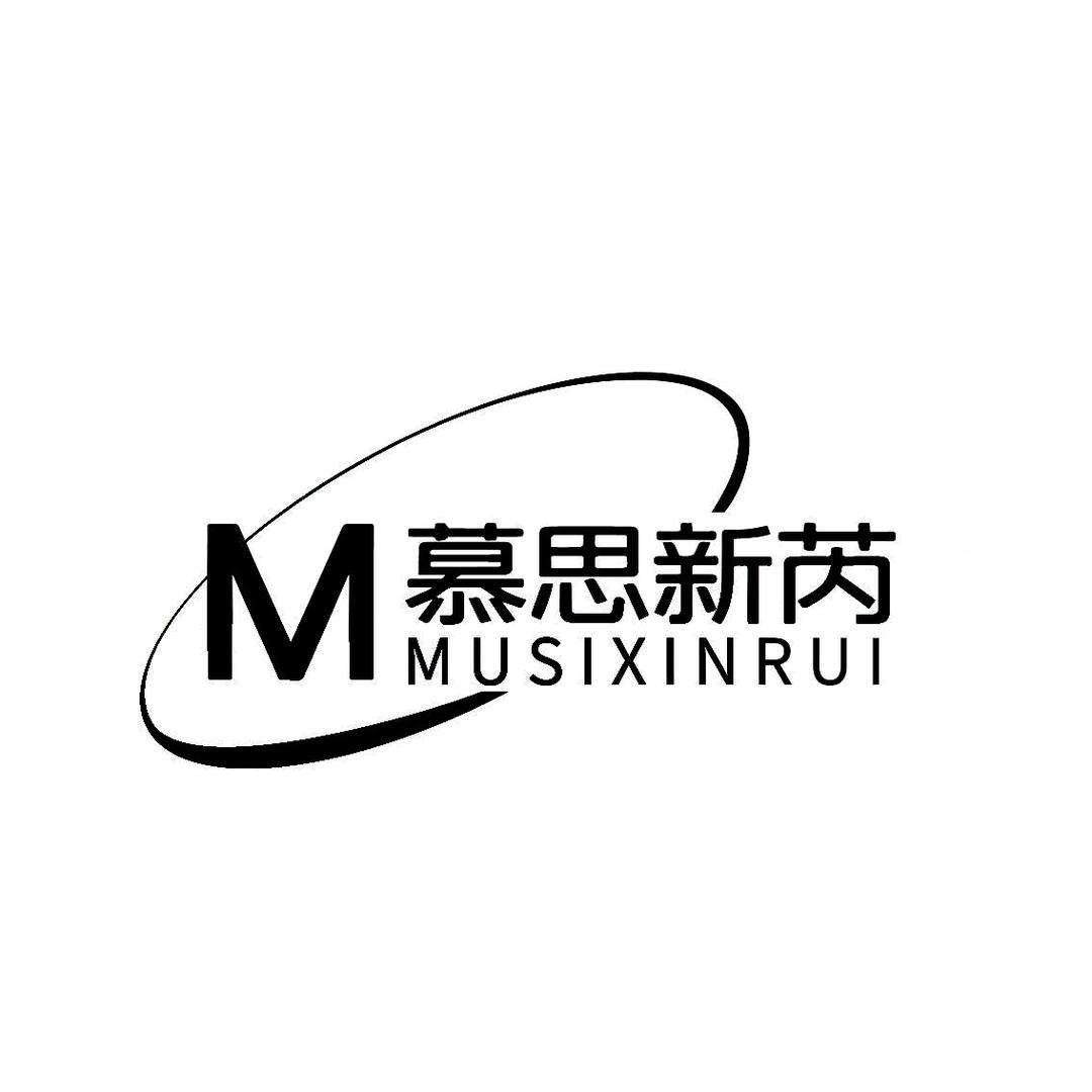 艳霞（慕思新芮好物精选）