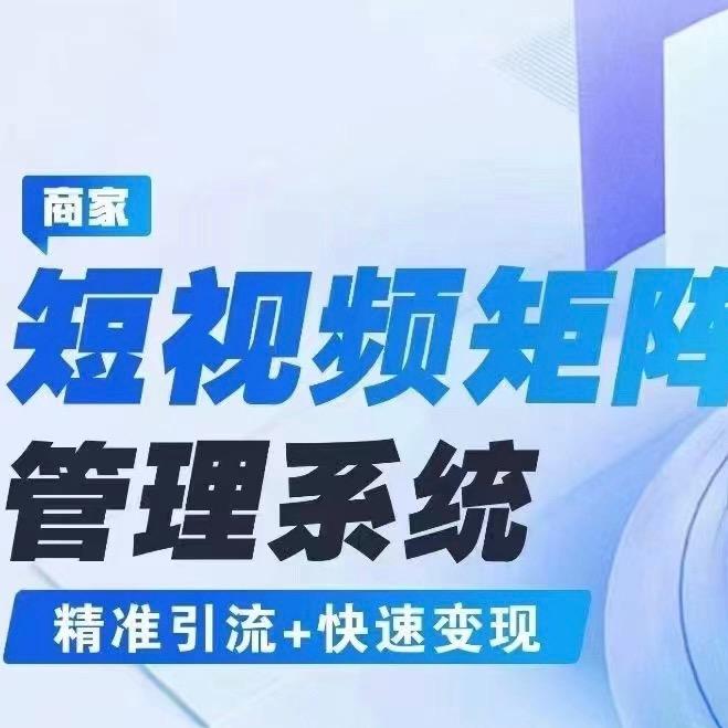 蓝色巨人科技