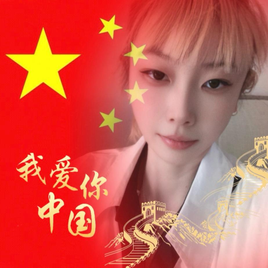 东北丫头👧