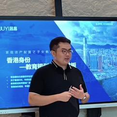 Henry说香港身份教育