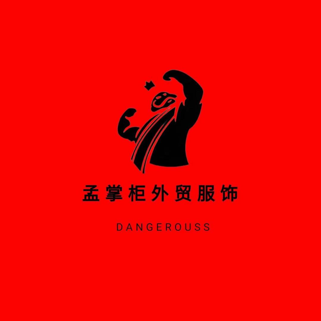孟掌柜
