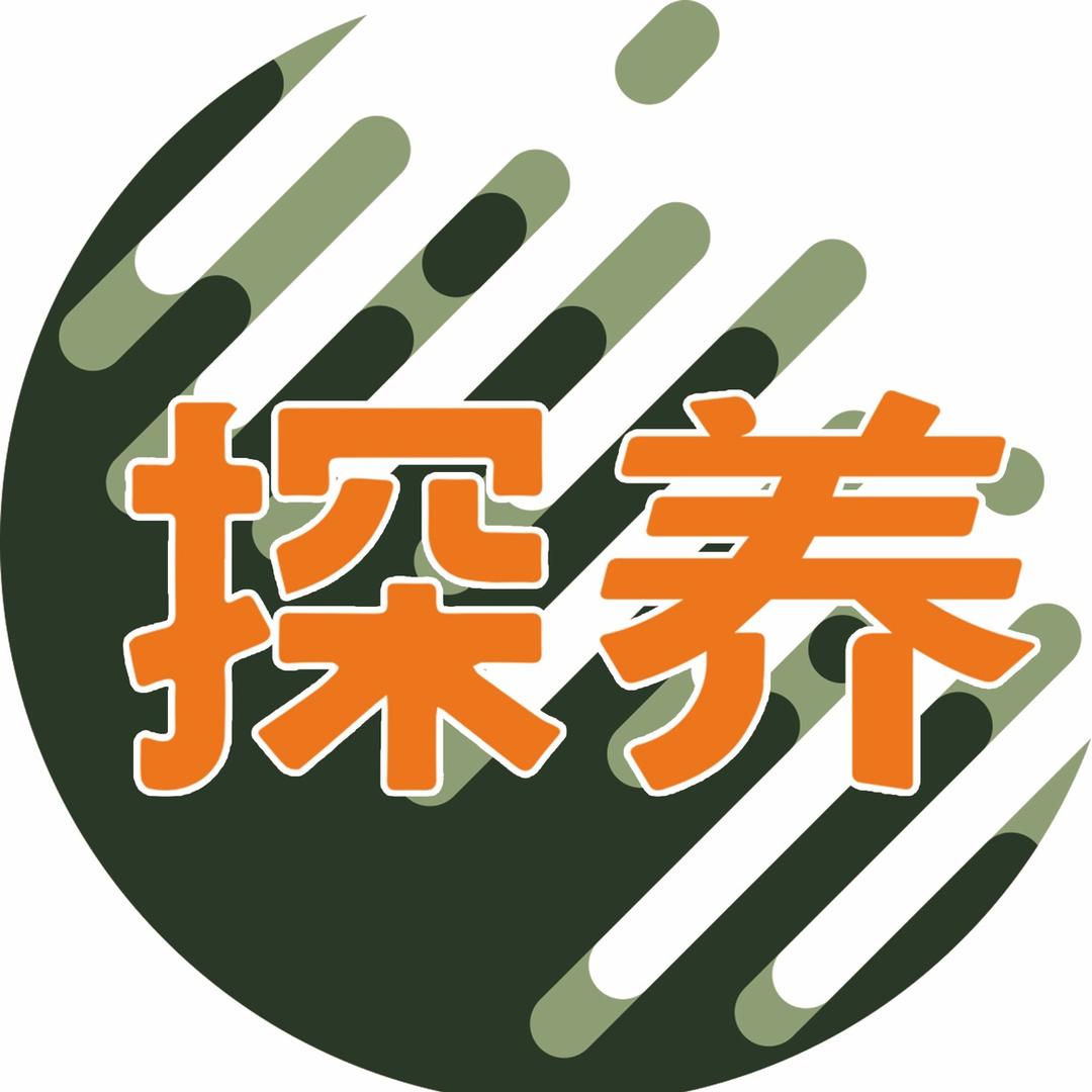 探养养生茶