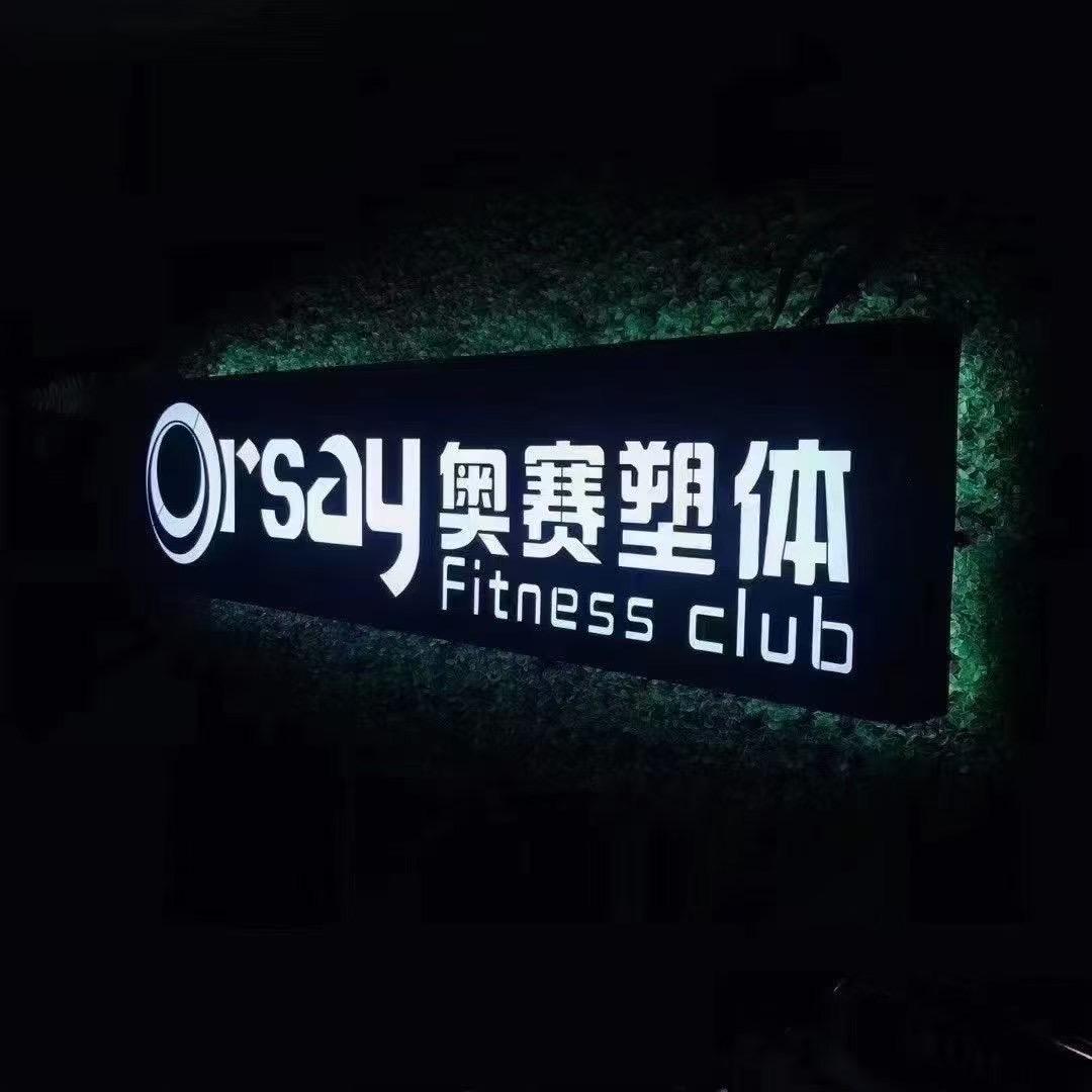 奥赛游泳健身:小杨同学