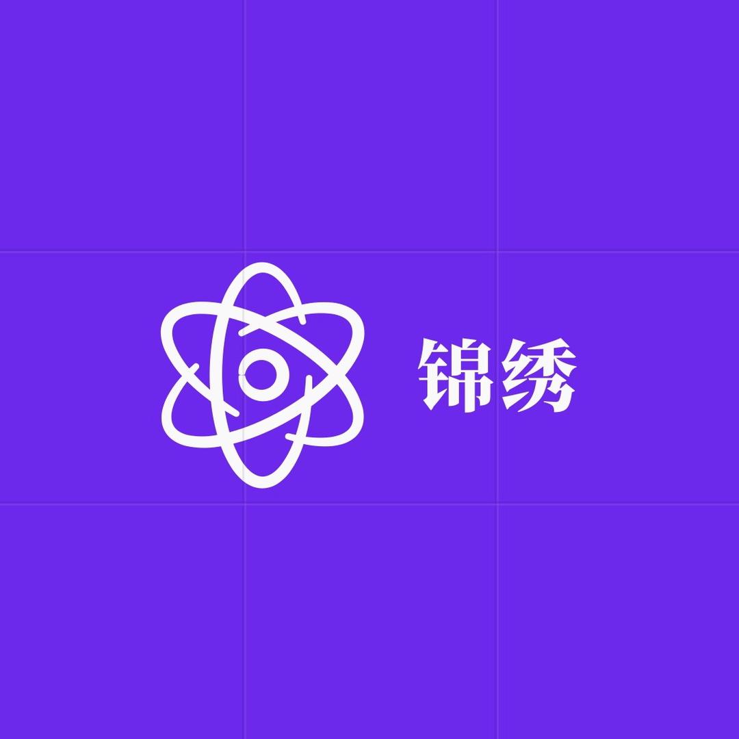 锦绣零食